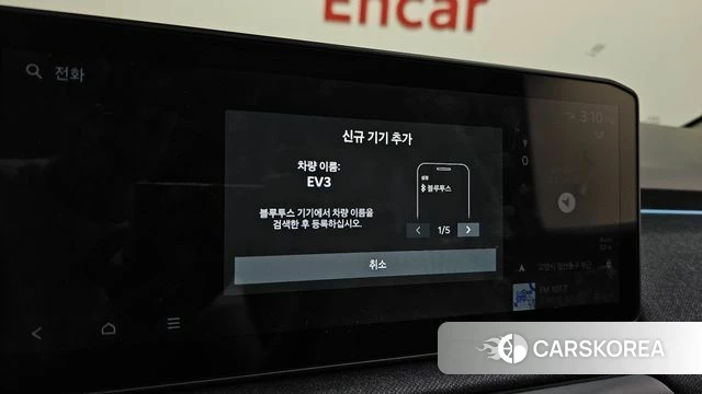 Kia EV3 id 4853724 из Кореи 20