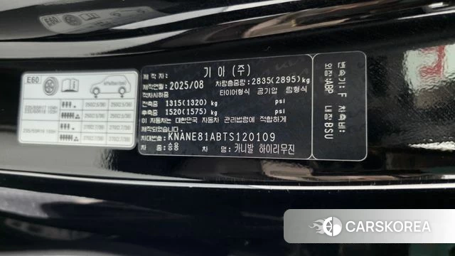Kia The New Carnival 4th Generation id 5032754 из Кореи 20