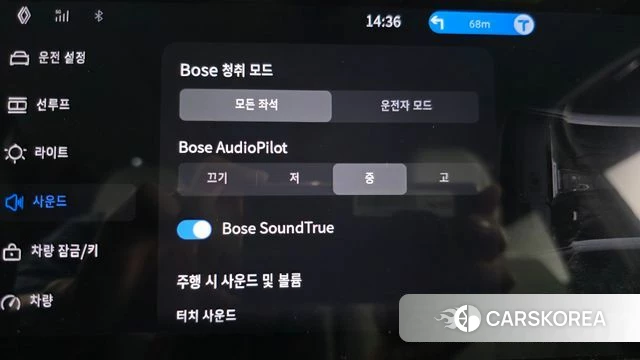 Renault Korea (Samsung) Grand Coleos id 4934553 из Кореи 20