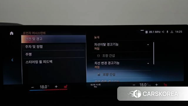 BMW 3 Series (G20) id 5026827 из Кореи 20