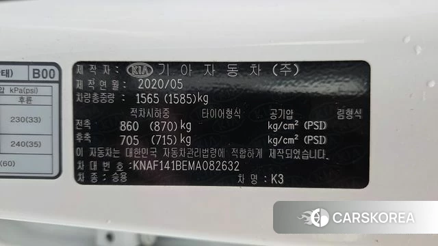 Kia Come New K3 id 5060364 из Кореи 20