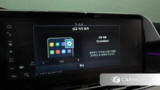 Hyundai The New Grandeur IG id 4981780 из Кореи 20