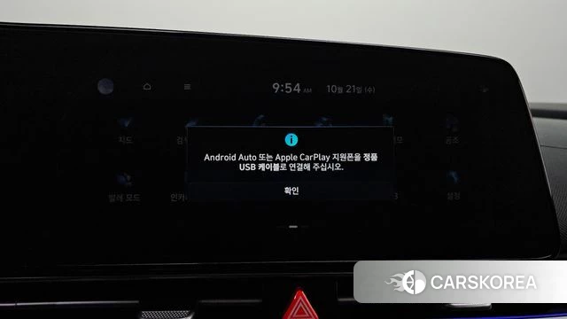 Hyundai Avante (CN7) id 5017604 из Кореи 20