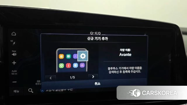 Hyundai Avante (CN7) id 5013063 из Кореи 20
