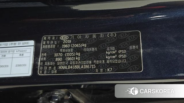 Kia K7 Premier id 4959963 из Кореи 20