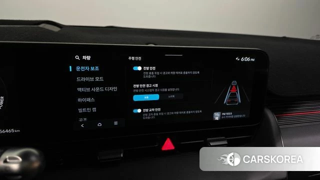 Hyundai The New Ionic 5 id 4853793 из Кореи 20