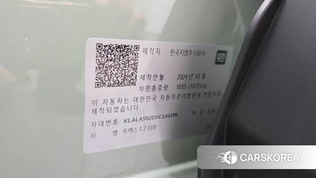 Chevrolet (GM Daewoo) Trax Crossover id 4950190 из Кореи 20
