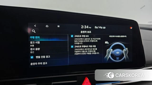 Hyundai Avante (CN7) id 4701865 из Кореи 20
