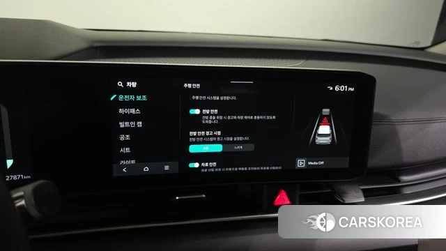 Kia The New Carnival 4th Generation id 4783339 из Кореи 20