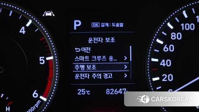 Hyundai Santa Fe TM id 4982708 из Кореи 20