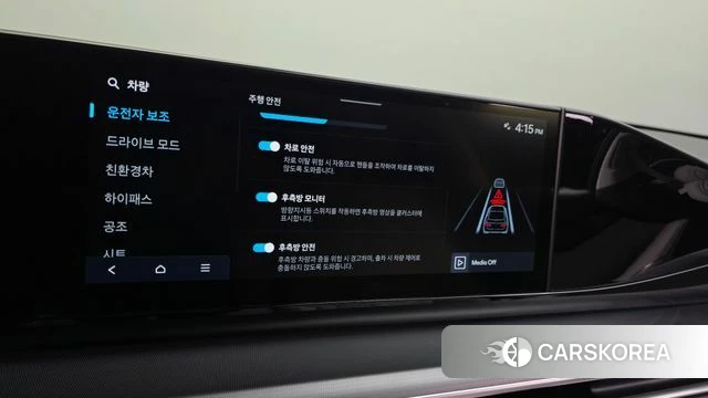 Hyundai Grandeur Hybrid (GN7) id 4980954 из Кореи 20