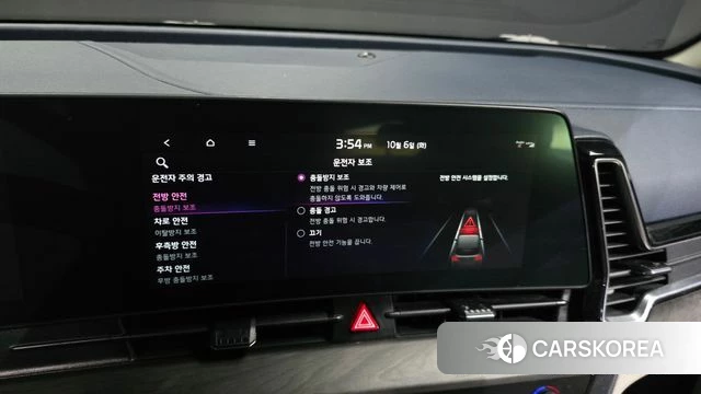Kia Sportage 5th Generation Hybrid id 4951276 из Кореи 20