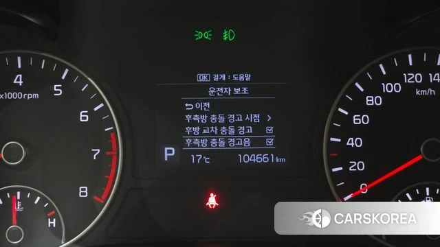 Kia The New K5 2nd generation id 5035973 из Кореи 20