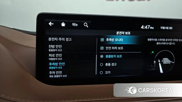 Genesis G80 (RG3) id 4951230 из Кореи 20