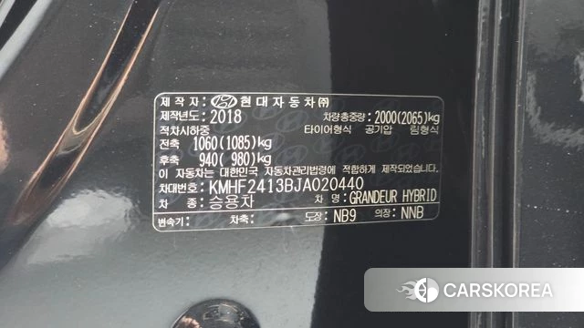 Hyundai Grandeur IG Hybrid id 4993666 из Кореи 20