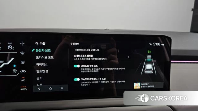 Kia EV3 id 4847585 из Кореи 20