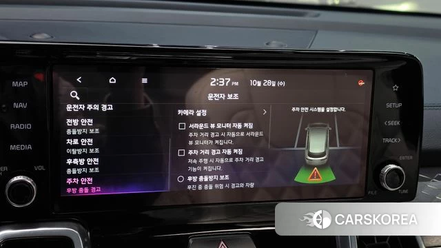 Kia Sorento 4th Generation id 5047862 из Кореи 20