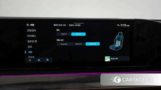 Hyundai Grandeur Hybrid (GN7) id 4949946 из Кореи 20