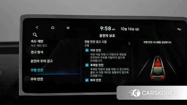 Hyundai Casper Electric id 4995381 из Кореи 20