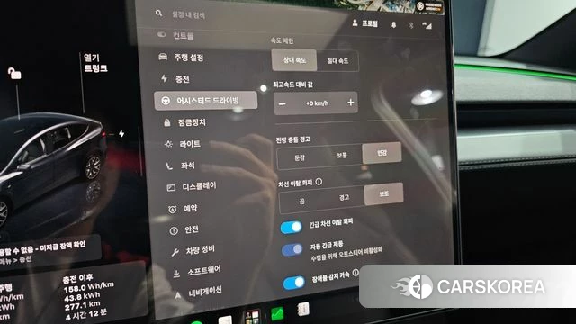 Tesla Model Y id 4862530 из Кореи 20