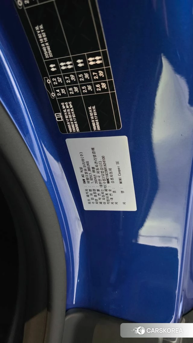 Mini Cooper Electric 4th Generation id 4980290 из Кореи 20