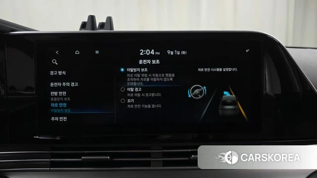 Hyundai The New Grandeur IG id 4754933 из Кореи 20