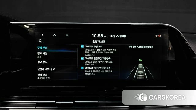 Hyundai The New Grandeur IG id 5023405 из Кореи 20