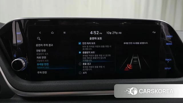 Hyundai Sonata Hybrid (DN8) id 5053204 из Кореи 20