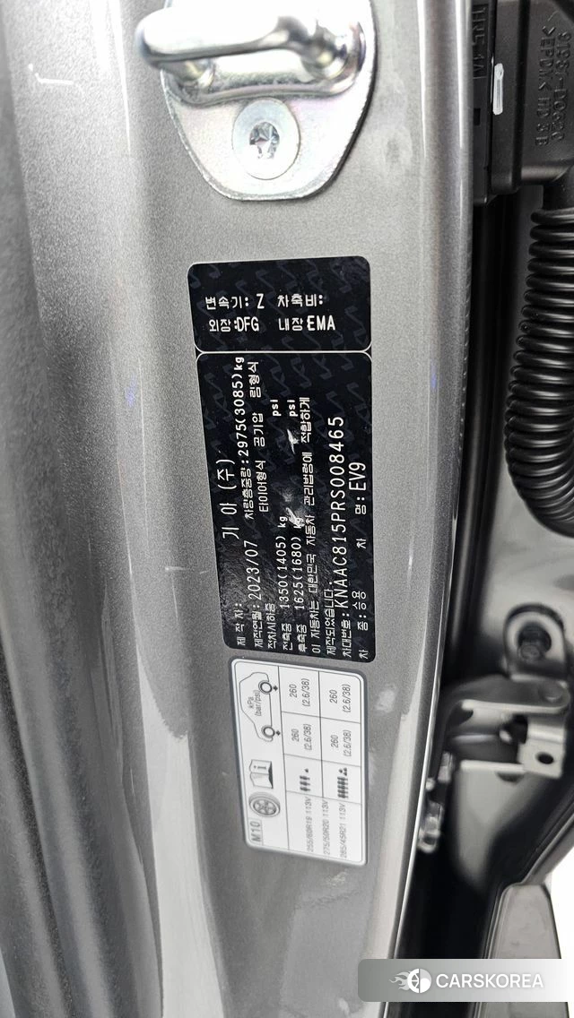 Kia EV9 id 4985862 из Кореи 20
