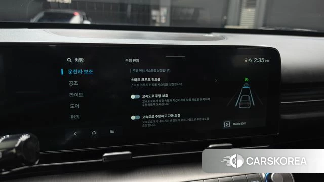 Hyundai Kona (SX2) id 5027108 из Кореи 20