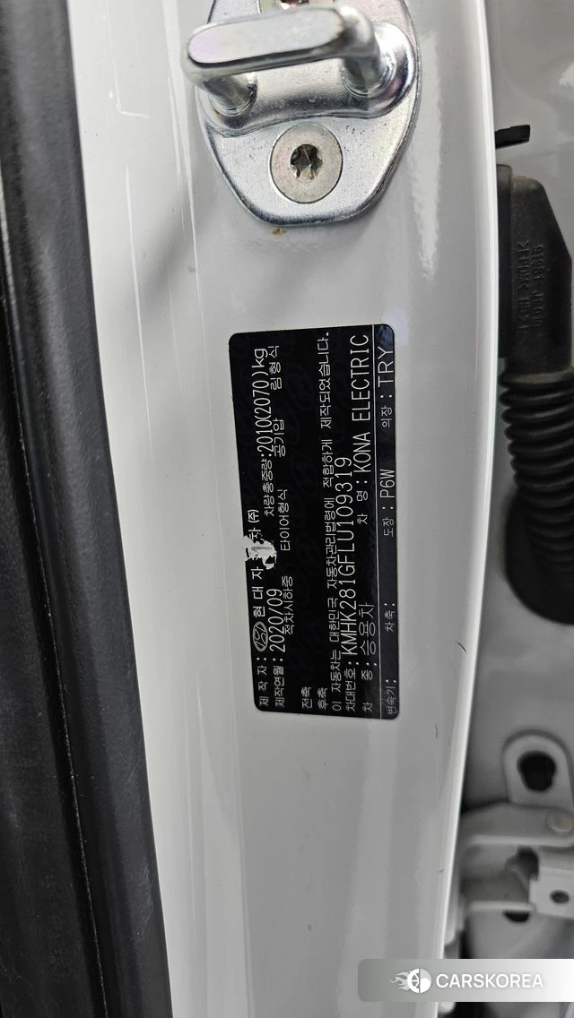 Hyundai Kona Electric id 4987520 из Кореи 20