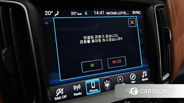Maserati Levante id 4930680 из Кореи 20