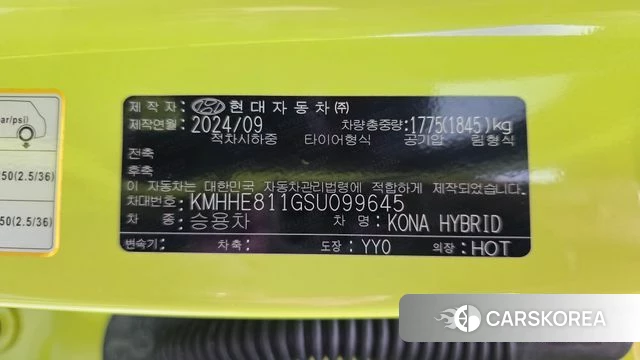 Hyundai Kona Hybrid (SX2) id 4941253 из Кореи 20