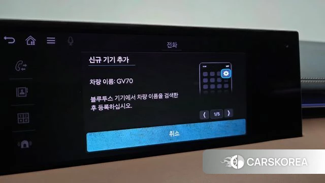 Genesis GV70 id 5025846 из Кореи 20