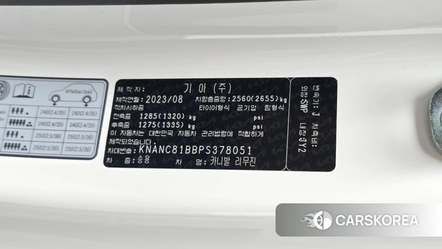 Kia Carnival 4th generation id 4991039 из Кореи 20