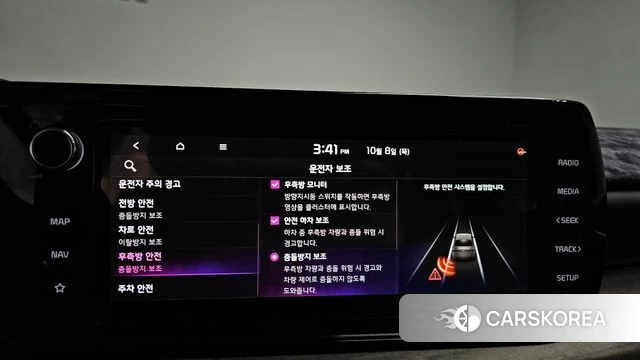 Kia K5 3rd generation id 4966571 из Кореи 20