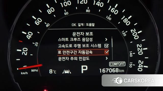 Kia The New Sorento id 5048540 из Кореи 20