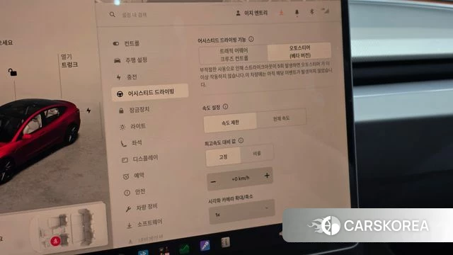 Tesla Model 3 id 5045472 из Кореи 20