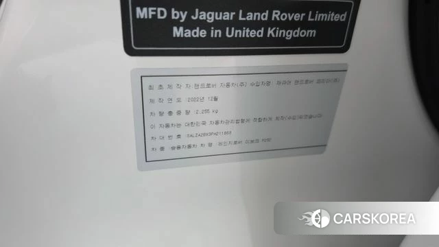 Land Rover Range Rover Evoque 2nd Generation id 5002340 из Кореи 20