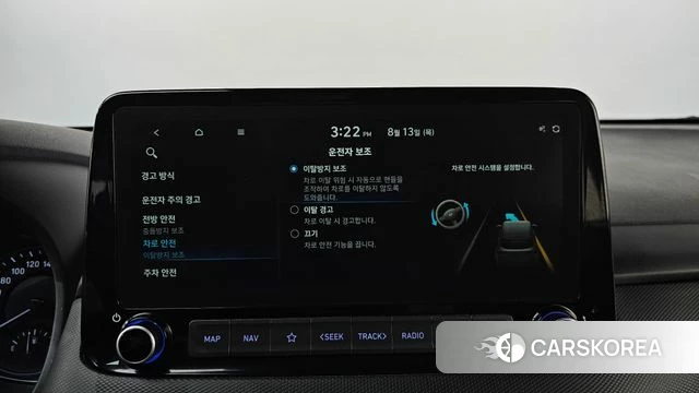 Hyundai The New Kona Hybrid id 4697010 из Кореи 20