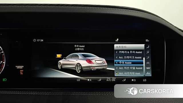 Mercedes-Benz S-Class W222 id 4967750 из Кореи 20