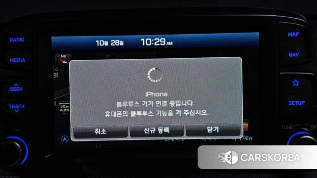Hyundai Kona id 5048604 из Кореи 20
