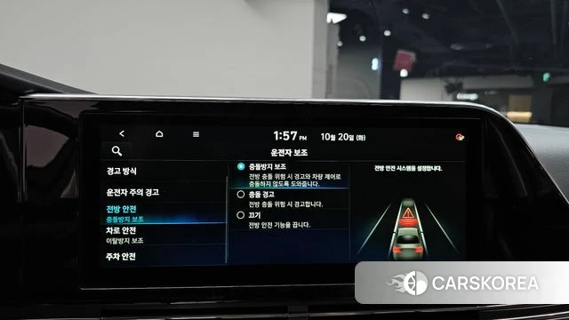 Hyundai The New Grandeur IG id 5013072 из Кореи 20