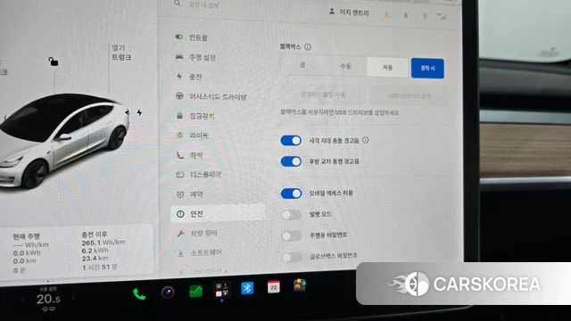 Tesla Model 3 id 5023191 из Кореи 20