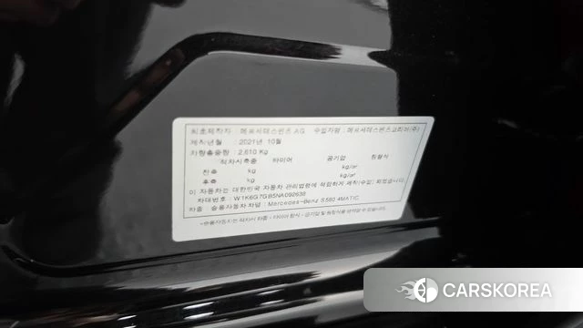 Mercedes-Benz S-Class W223 id 5012682 из Кореи 20
