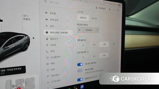 Tesla Model 3 id 4959755 из Кореи 20