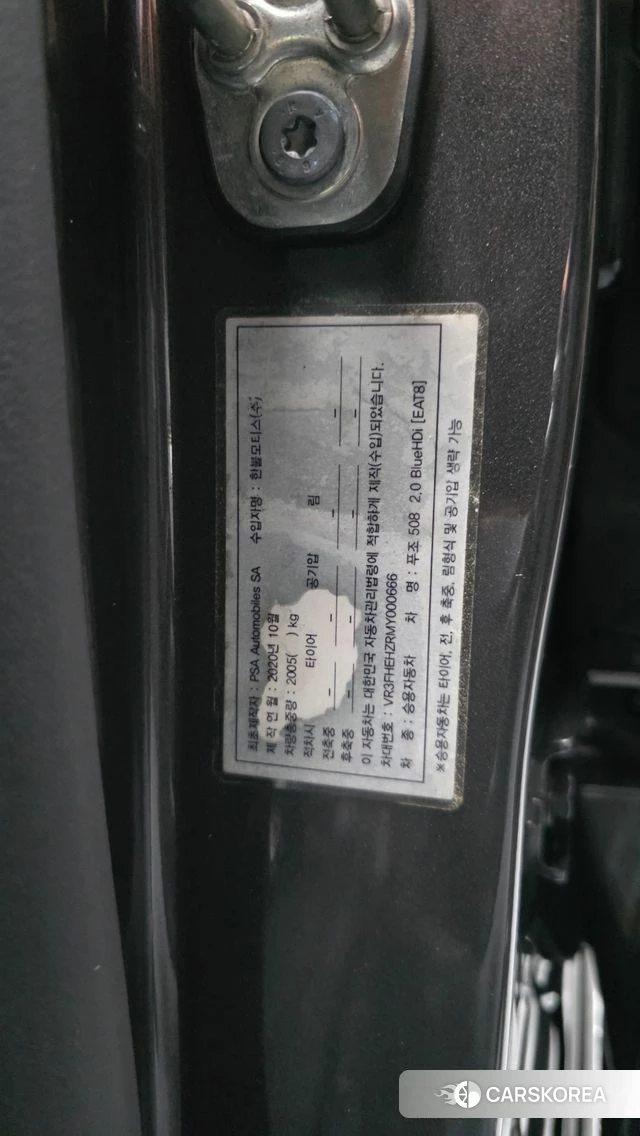 Peugeot 508 second Generation id 4987170 из Кореи 20