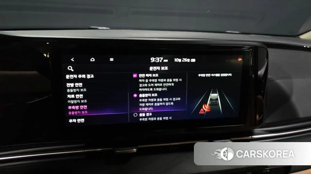 Kia Carnival 4th generation id 5034986 из Кореи 20