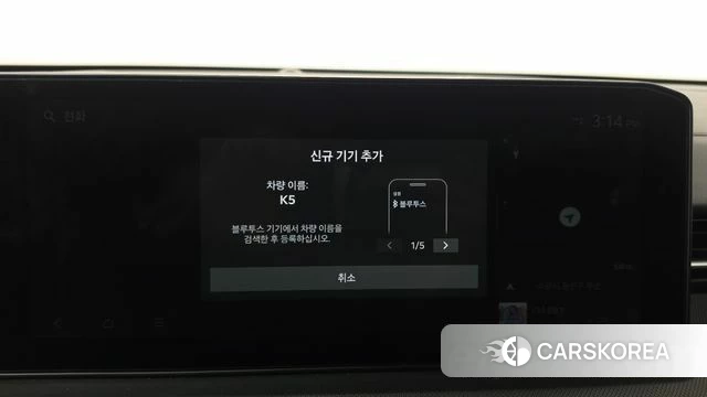 Kia The New K5 3rd generation id 5058278 из Кореи 20