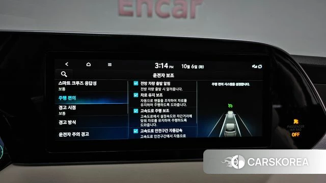 Hyundai Palisade id 4952126 из Кореи 20